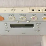 Ex Minami Senju Apartment603